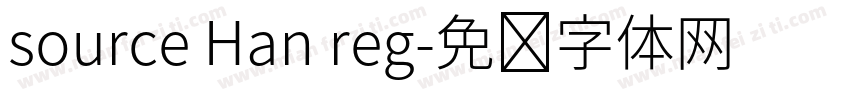 source Han reg字体转换